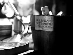 -南京天堂隔壁酒吧