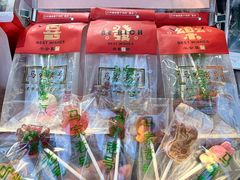 -清真马家老号马凤霞四姑糖坊