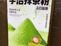 -枣呀呀仙枣糕(深圳前海壹方城店)