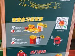 -麦当劳(天权路店)