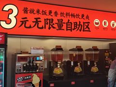 -师烤·豆花烤鱼(广州荔湾扬韬广场店)