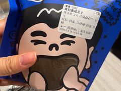 -辛一·铜锣烧(大宁久光店)