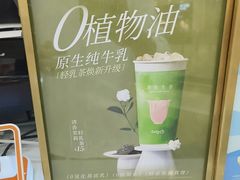 -CoCo都可(威海九龙城店)