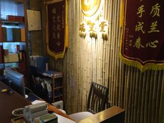 -端艾堂·SPA·艾灸(鸳鸯006店)