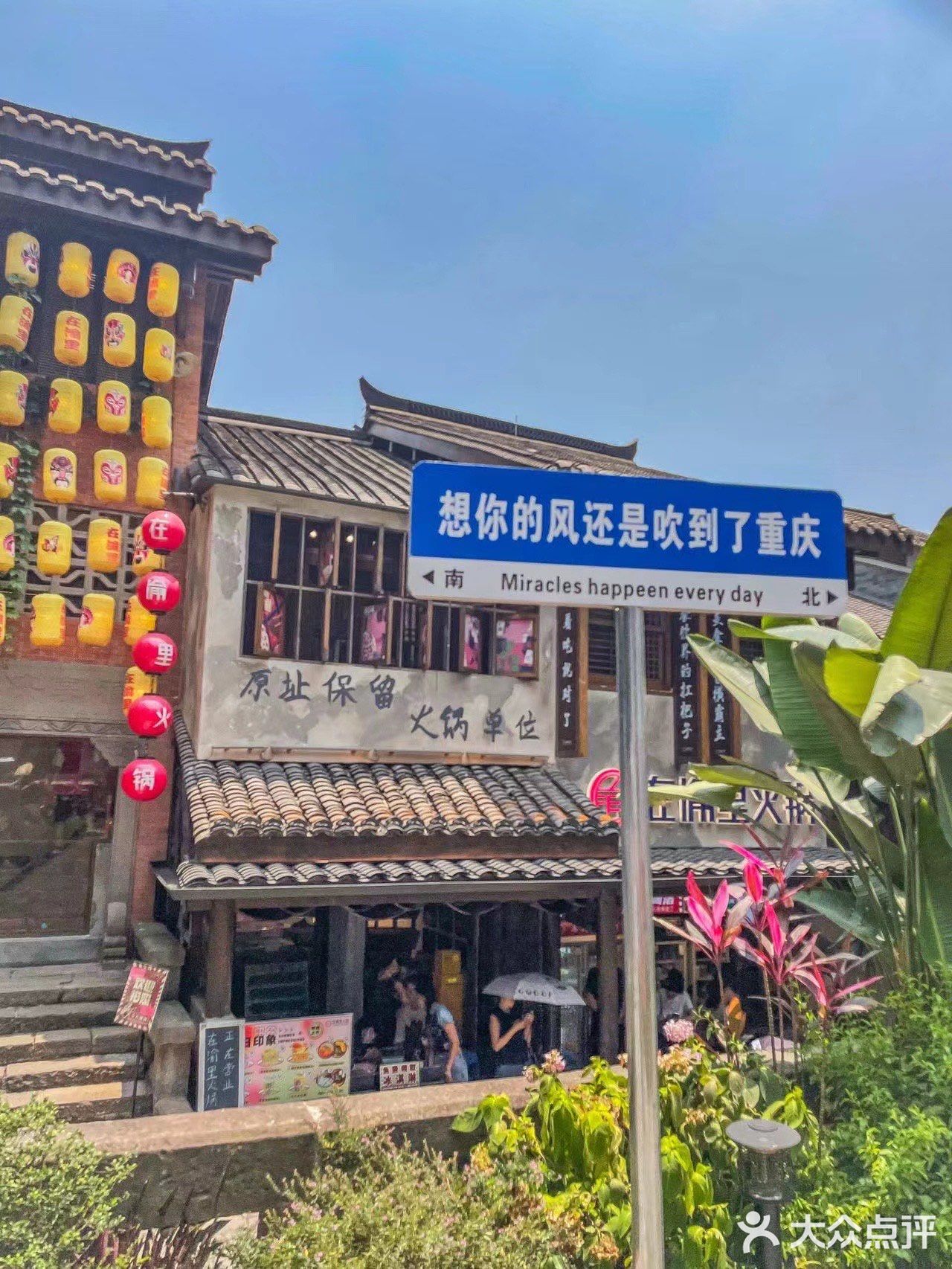 探访十八梯，烟火中的人间