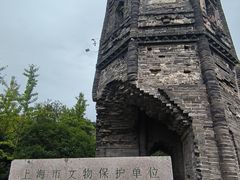 -上海佘山国家森林公园天马山园