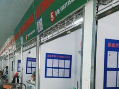 -岳各庄批发市场(西四环中路店)