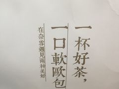 -奈雪的茶(印象城店)