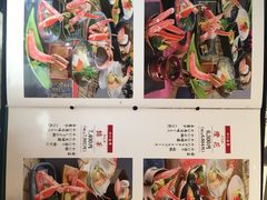 菜单-蟹道乐(網元別館店)