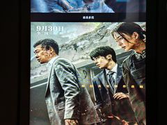 -博纳国际影城IMAX(中央大道店)