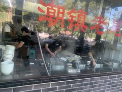 -潮镇老尾牛杂(环城西路店)