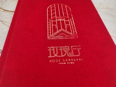 -玫瑰厅上海菜(兴国路店)