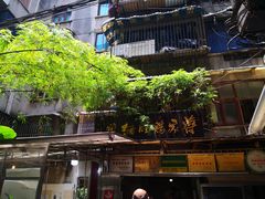 -蒋家肠旺面馆老店(合群路店)