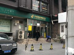 -中国邮政储蓄银行(北京丰台区科学城支行)