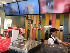 -CoCo都可(十全东店)