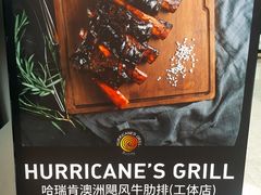 -Hurricane's Grill 飓风牛排