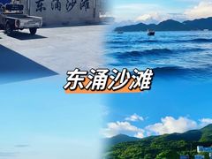 -杨梅坑