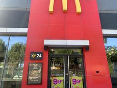 -麦当劳(欧陆广场店)