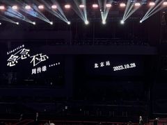 -华熙生物·润百颜ECM中心