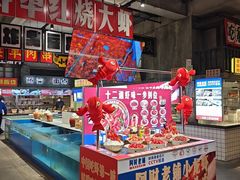 -阿财老铺·老蚌埠龙虾城(华夏总店)