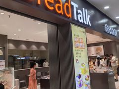 -万达广场(无锡滨湖店)
