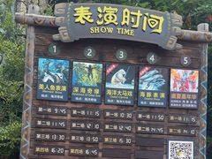 -波塞冬海底世界