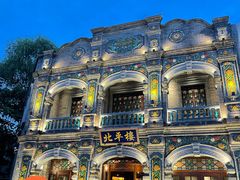 -北平楼·烤鸭·北京菜(牡丹园店)