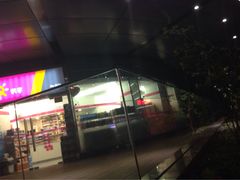 iphone_upload_pic-快客便利店(锦和航天大厦店)