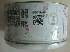 -珍妮曲奇聪明小熊(上环店)
