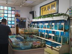 水产区-鑫悦楼煎蟹·16年海鲜大排档