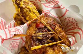 Tom Yum Chicken Wings