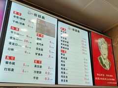 -老四季(总店)