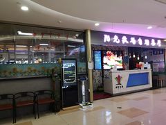 门面-阳光牧场自助餐厅(宝德购物中心店)