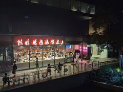 -陈鹏鹏潮汕菜(欢乐海岸 海边景观店)