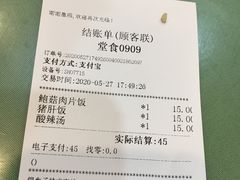 -白玉兰小吃(新村路店)
