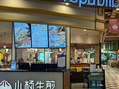 -大食代美食广场(上海中心店)