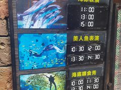 -波塞冬海底世界