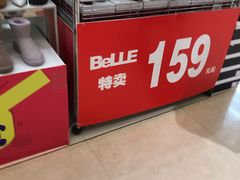 -长发商厦