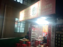 -北海田螺店(四川路店)