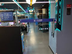 -任我游电竞(朝外店)