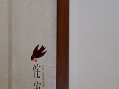 -侘寂甜品(自取店)