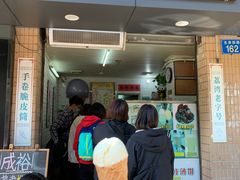 门面-成裕雪糕店(士多店)