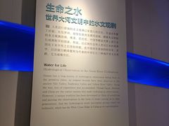 -白鹤梁水下博物馆