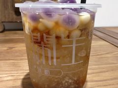 爆款雪山冰汤圆-甜心闲生传统手工冰粉(奎星楼店)