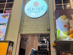 -杏甜品(尖沙咀加拿分道店)
