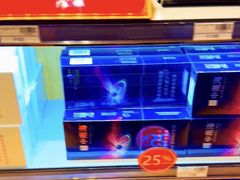 -日上免税行(浦东机场五店)