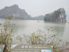 -星湖旅游景区七星岩