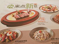 -半秋山西餐厅(巴南万达广场店)