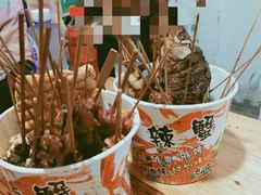 -胡仁根胡记炸炸炸