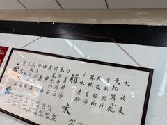 -万三面馆(青龙正街太古里店)
